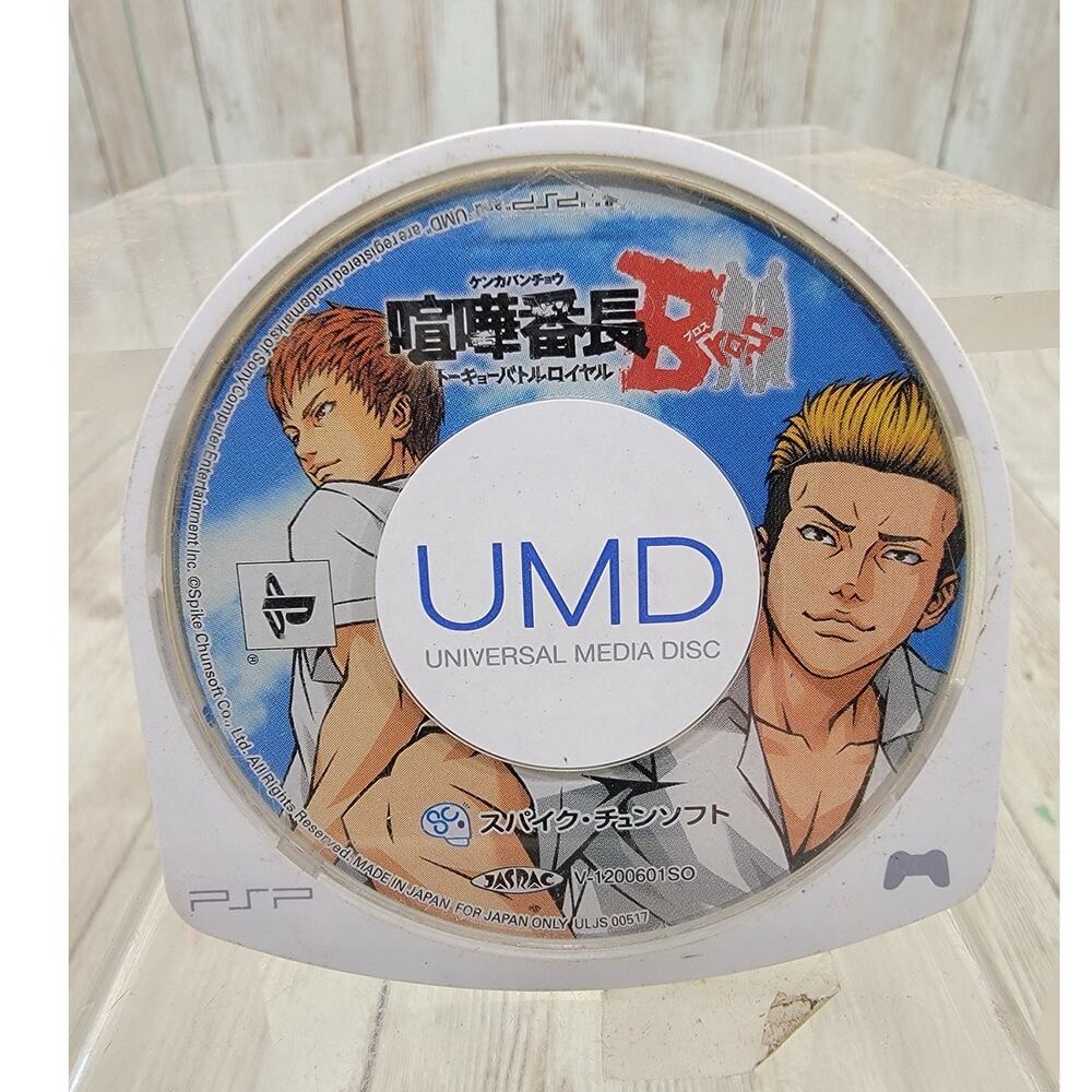 PSP Japan Import - Kenka Bancho Bros. Tokyo Battle Royale - Disc Only US Seller